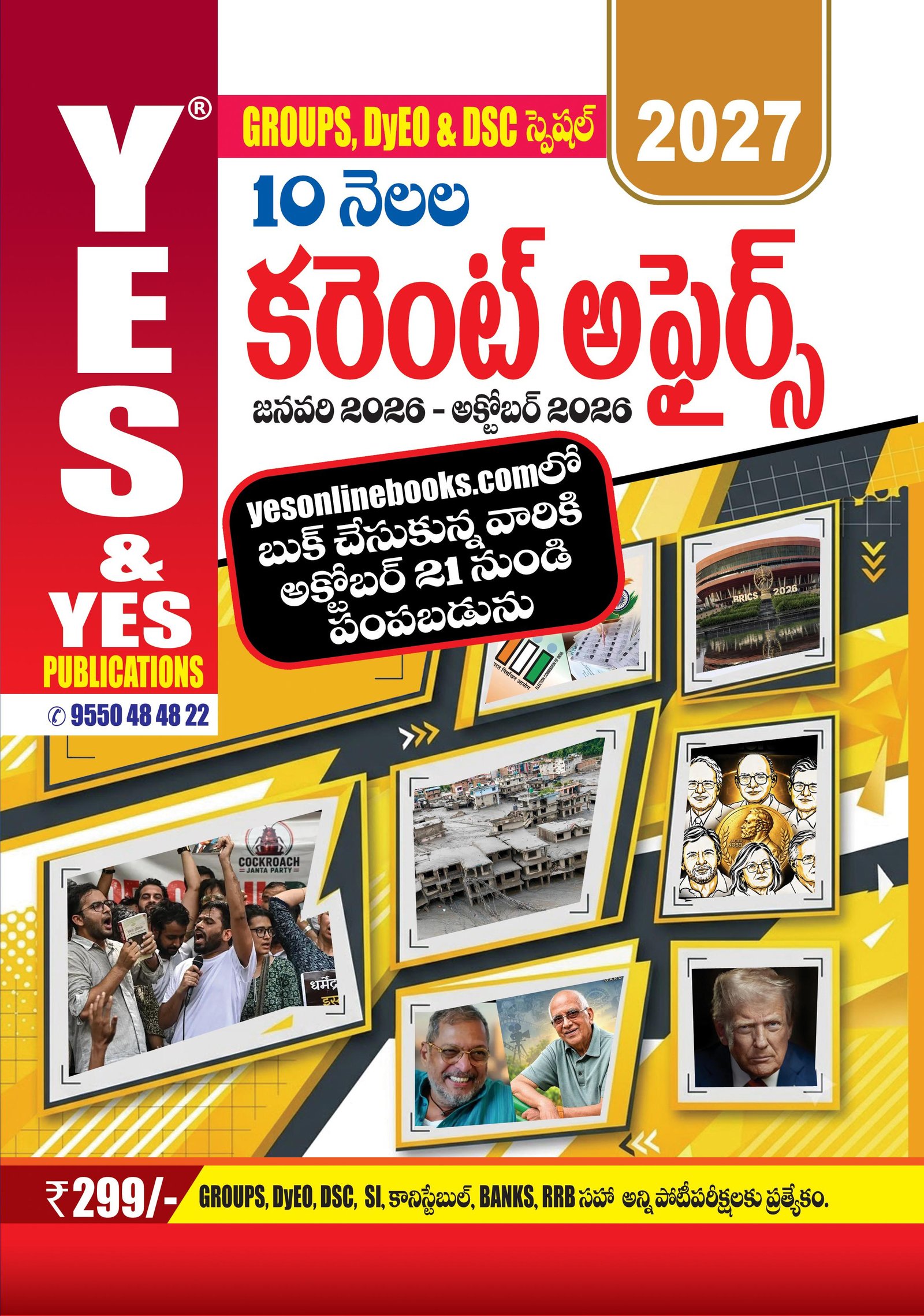Publication
